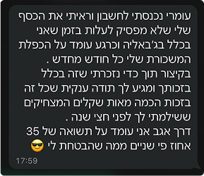 WhatsApp-Image-2025-02-02-at-18.54.56-1.png
